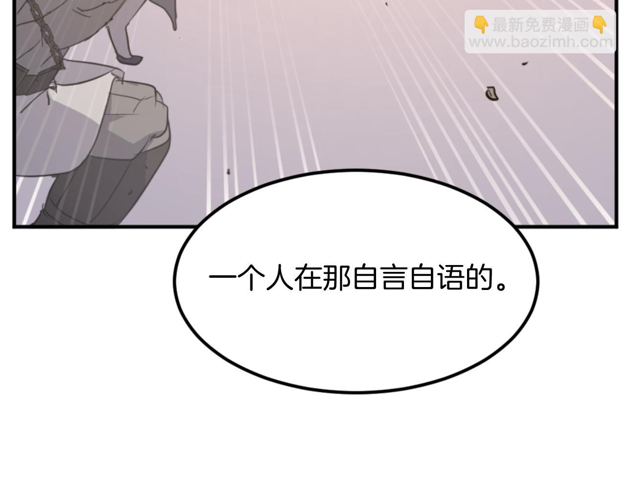 第180话 天罗降魂178