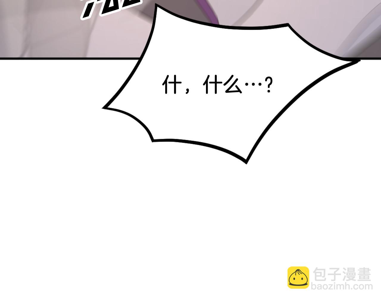 第180话 天罗降魂181