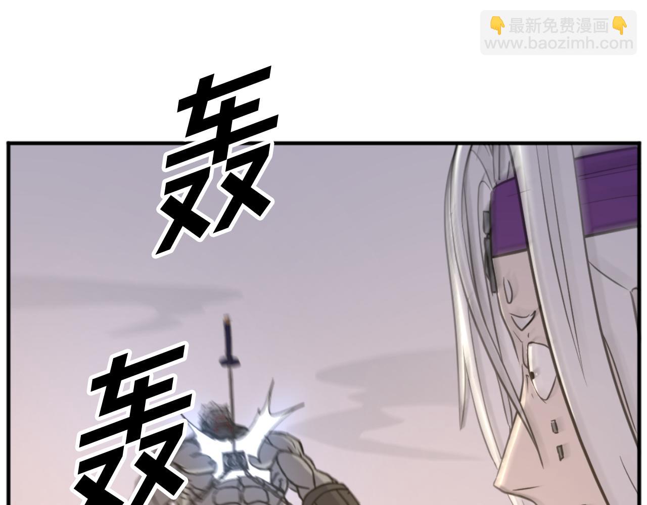 第180话 天罗降魂182