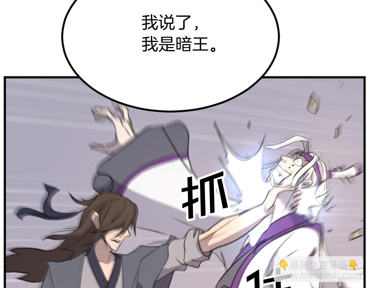 第180话 天罗降魂187