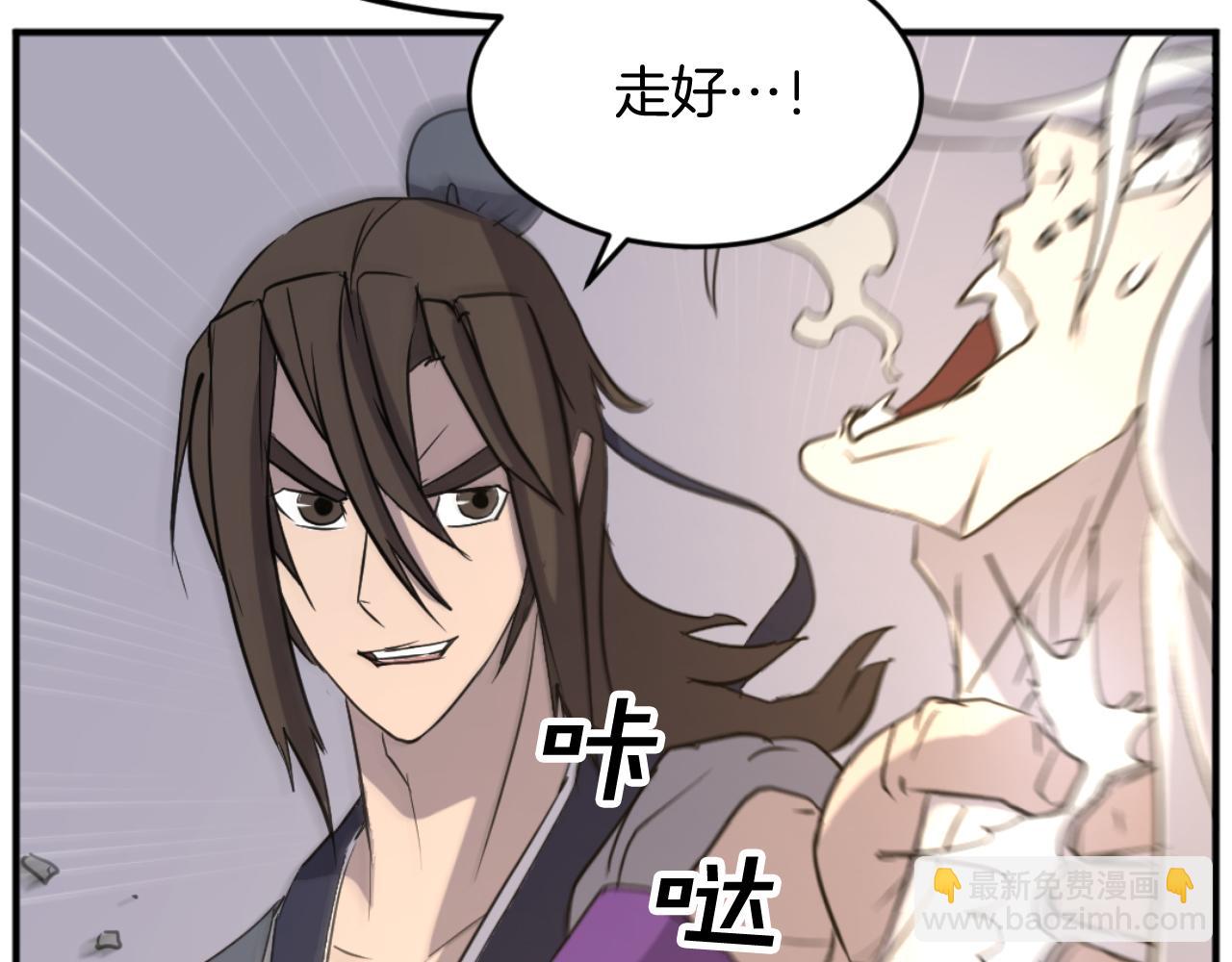 第180话 天罗降魂190