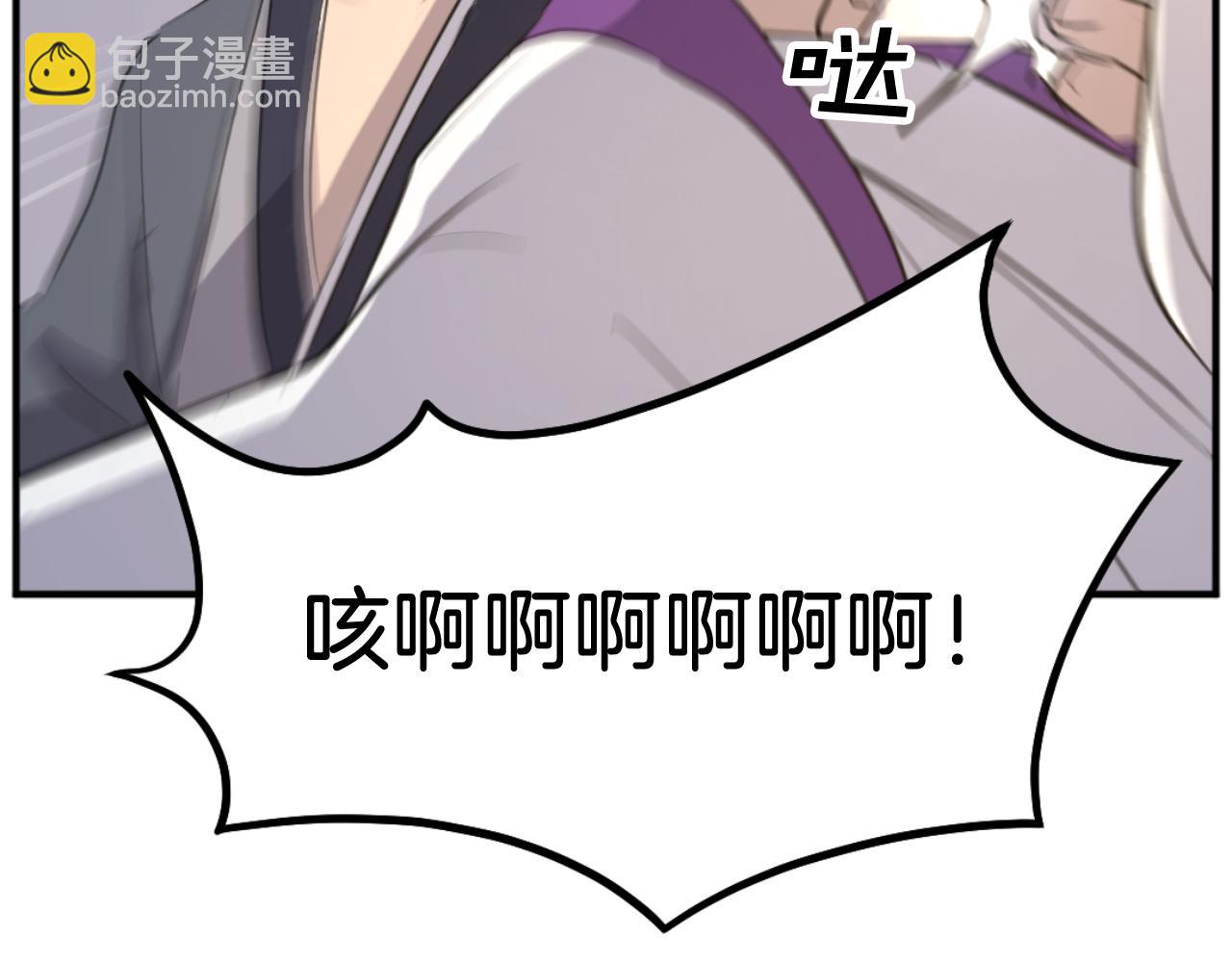 第180话 天罗降魂191