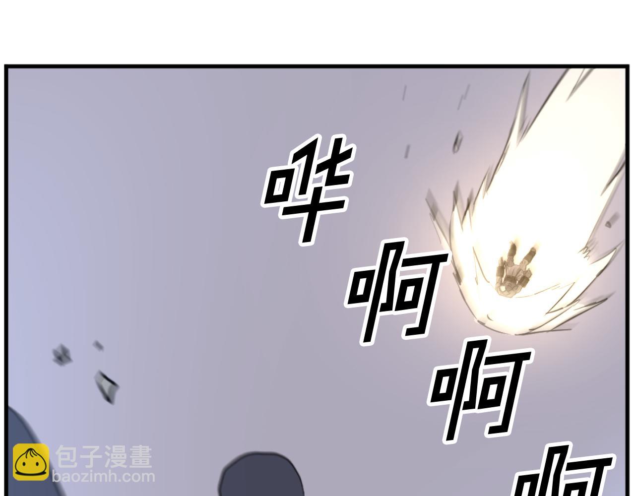 第180话 天罗降魂24