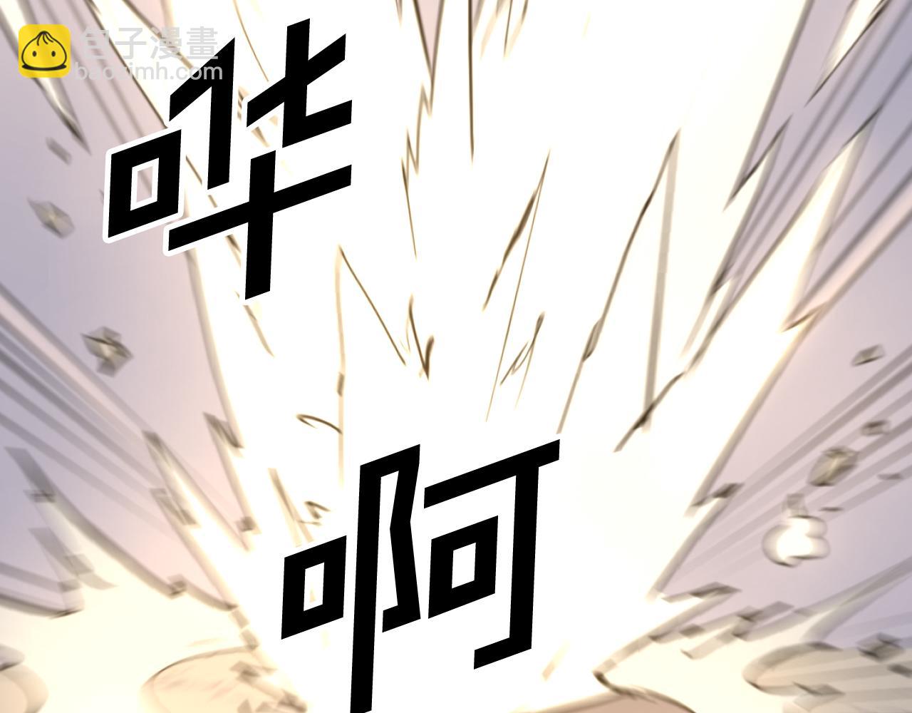 第180话 天罗降魂31