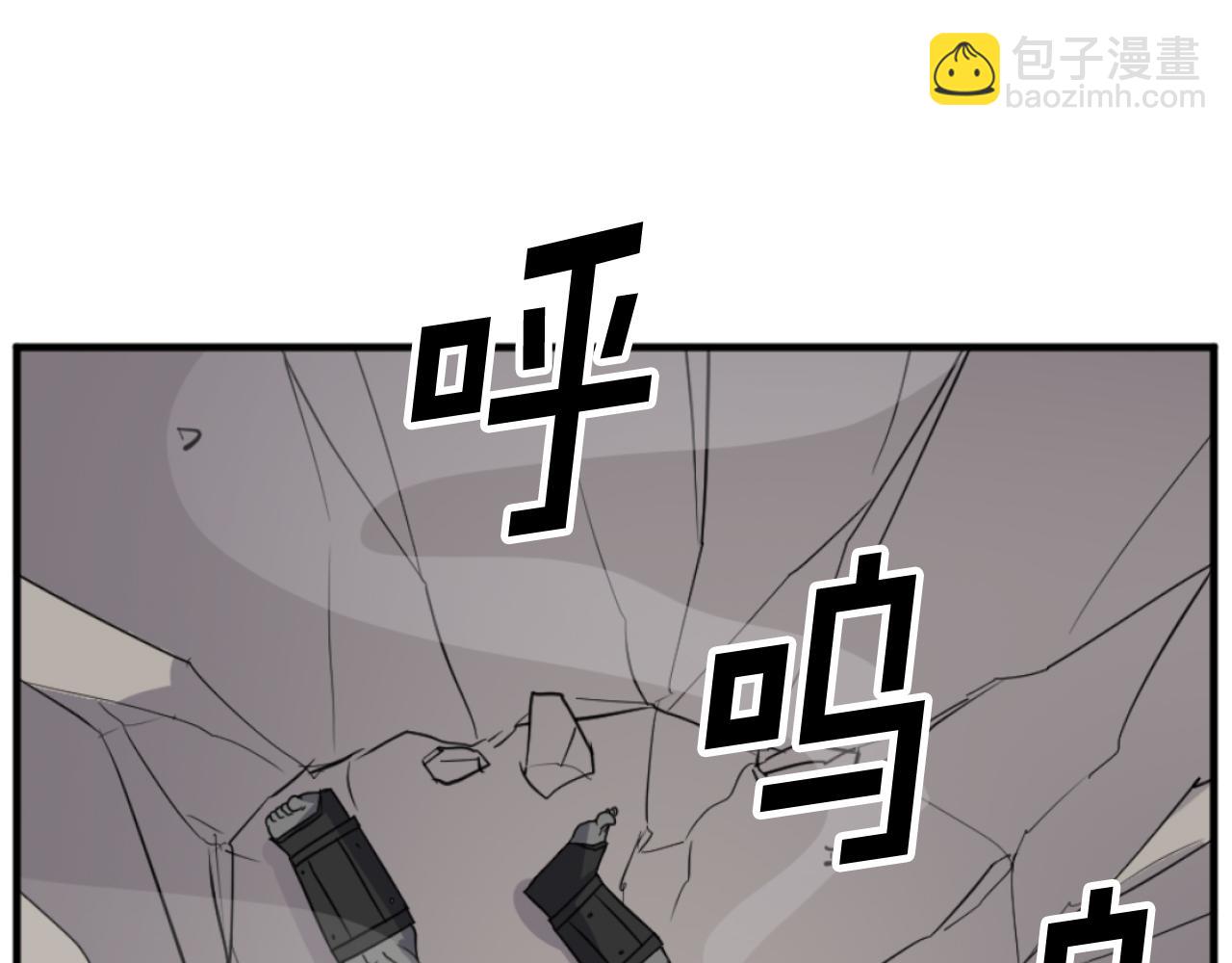 第180话 天罗降魂37