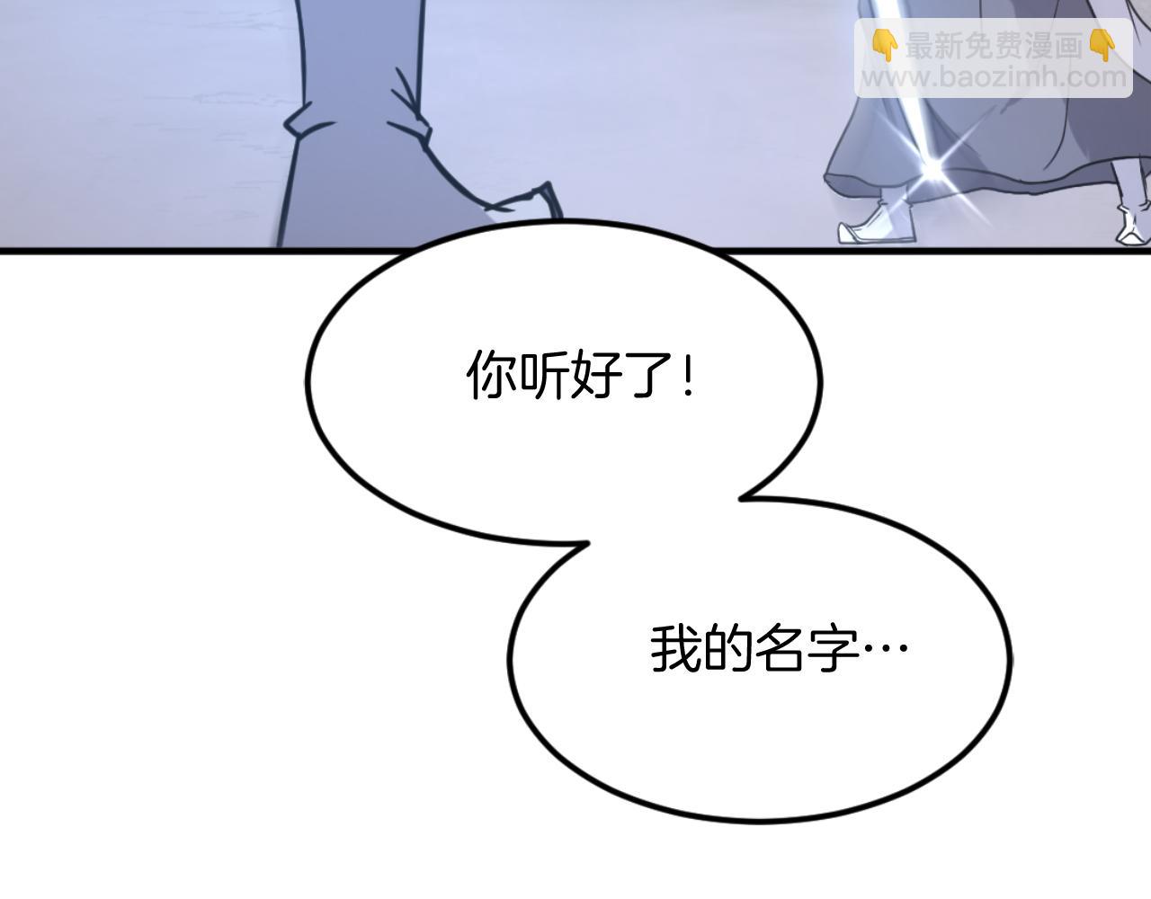 第180话 天罗降魂4