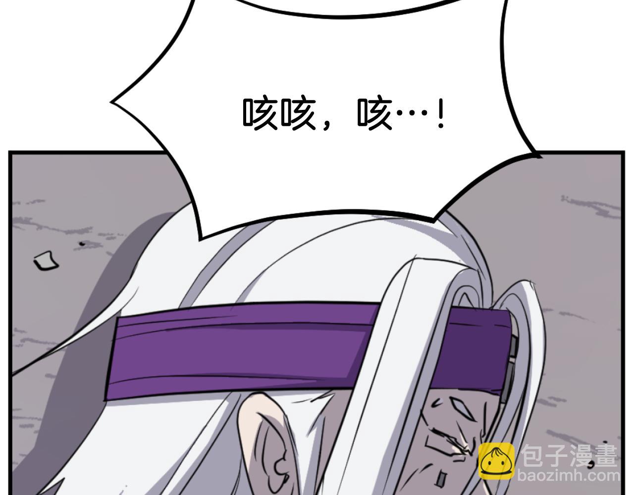 第180话 天罗降魂40