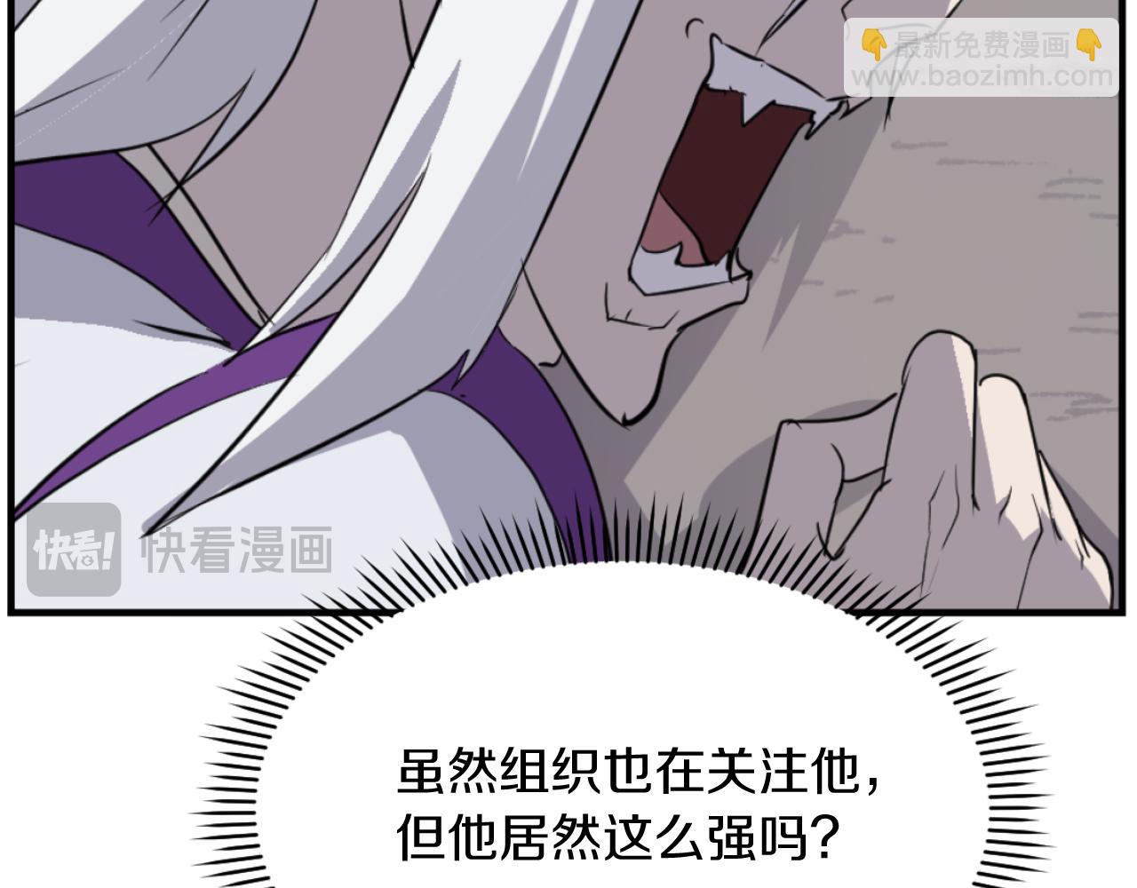 第180话 天罗降魂44