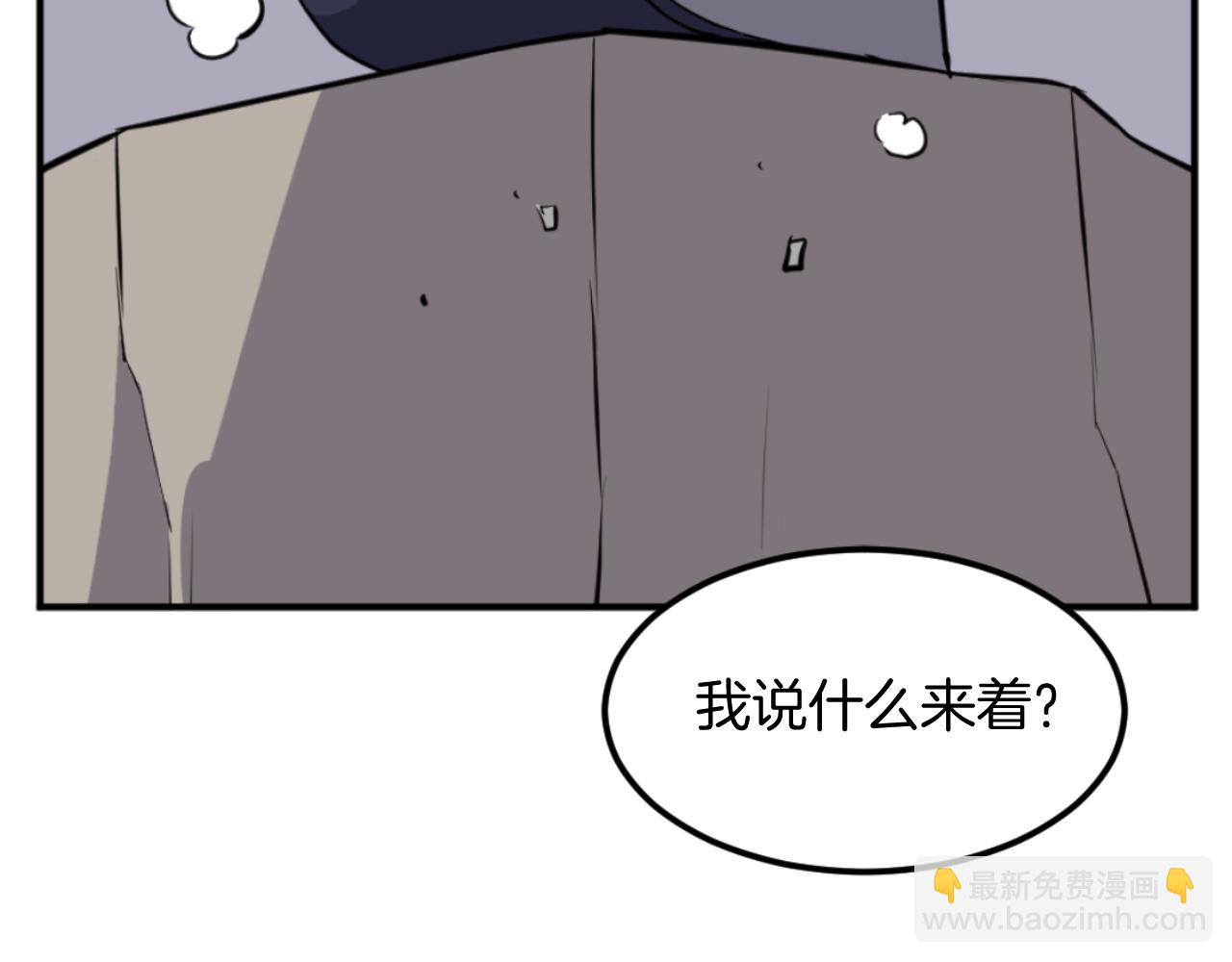 第180话 天罗降魂47