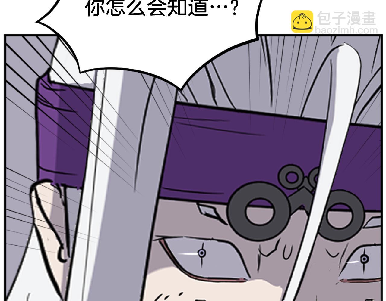 第180话 天罗降魂61