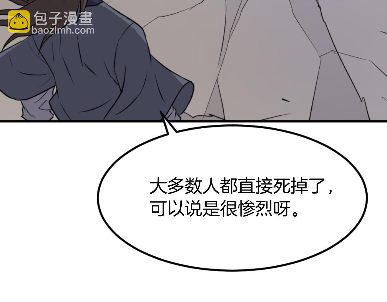 第180话 天罗降魂65