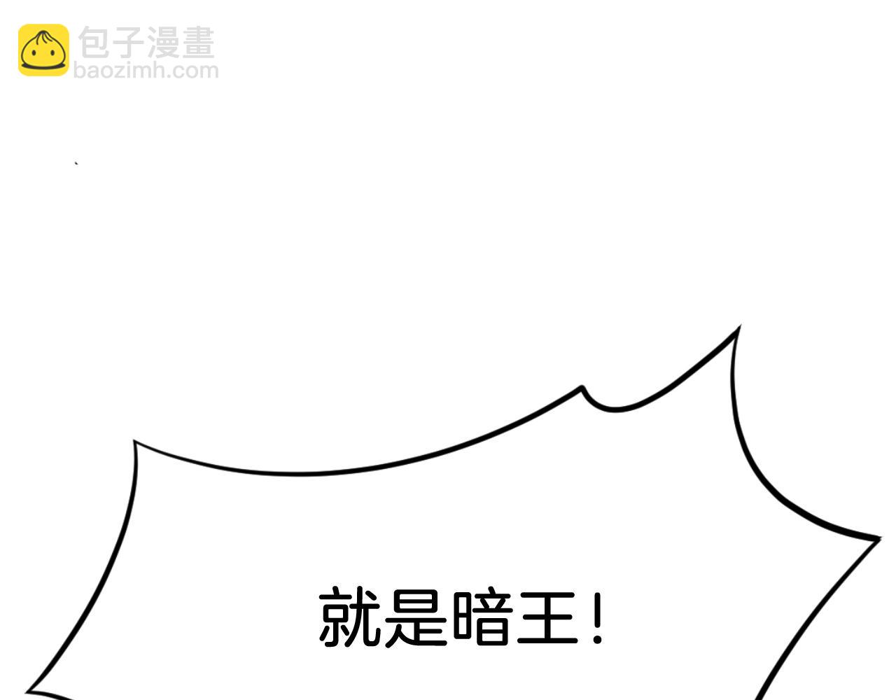 第180话 天罗降魂7
