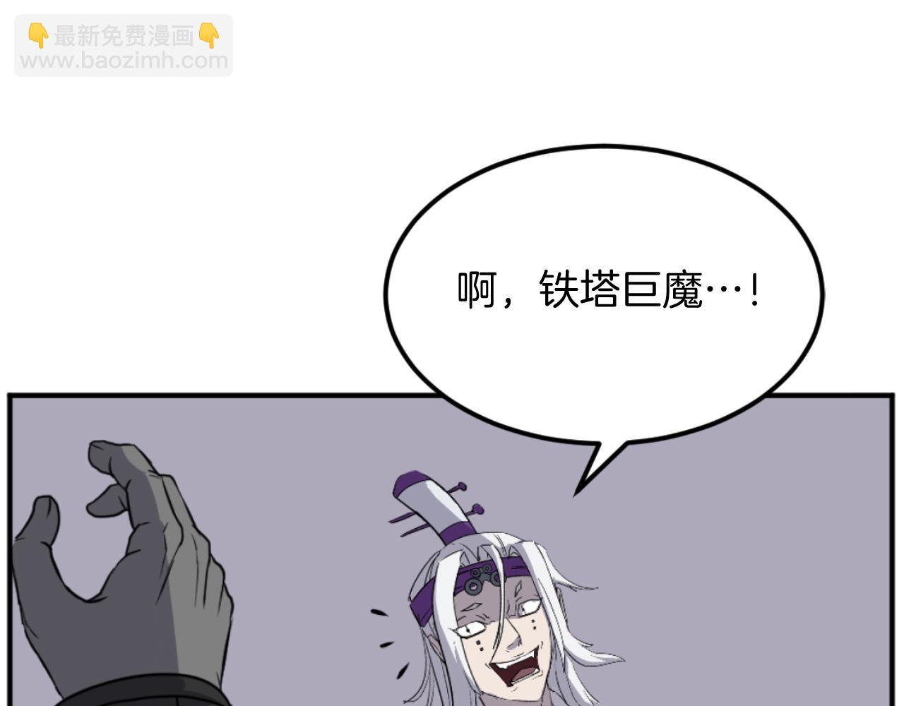 第180话 天罗降魂77