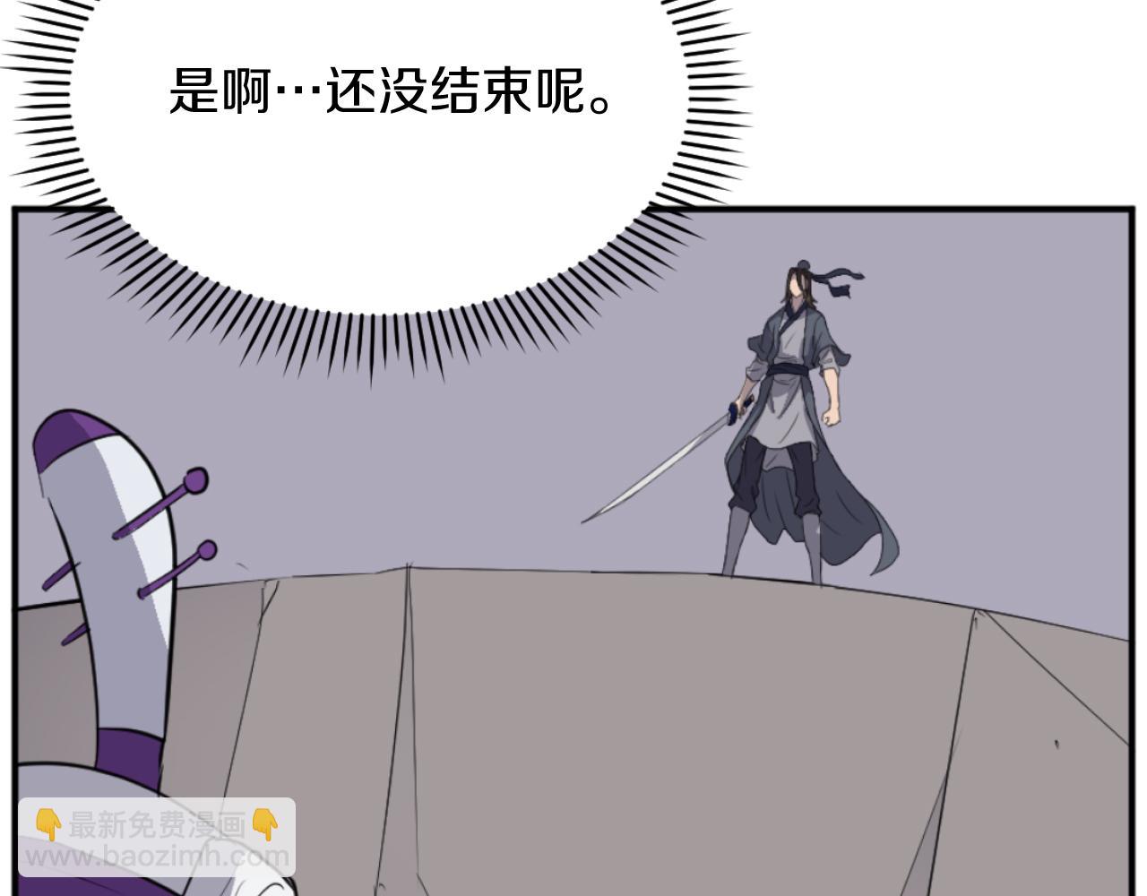 第180话 天罗降魂80