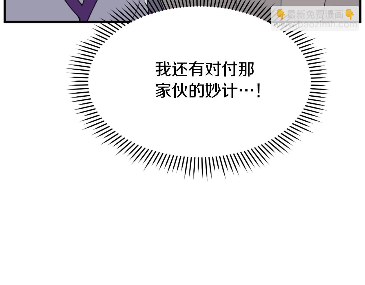 第180话 天罗降魂82