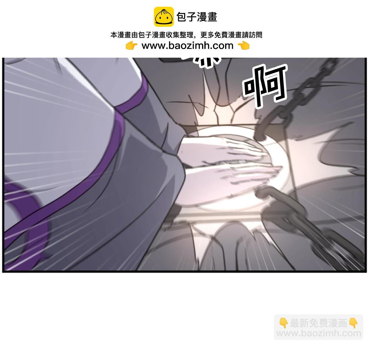 第180话 天罗降魂84