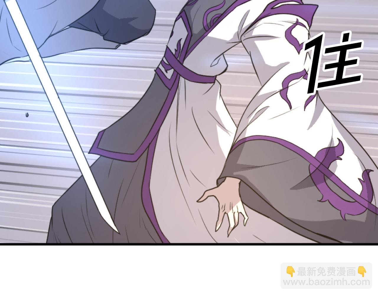 第180话 天罗降魂9
