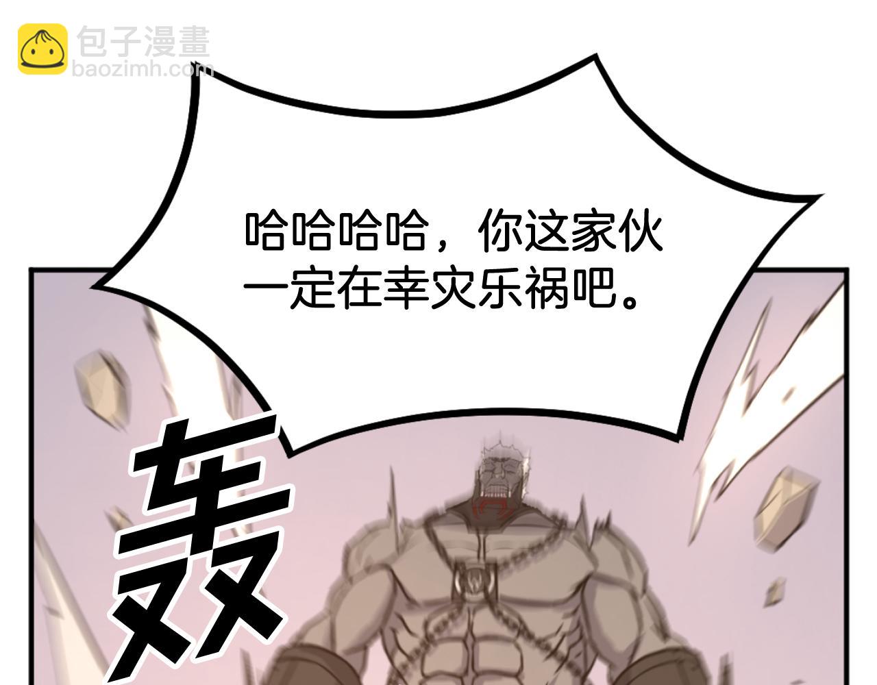 第180话 天罗降魂92