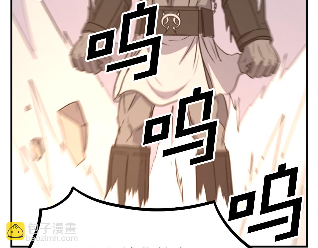 第180话 天罗降魂93
