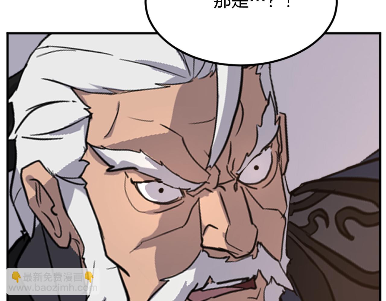 第180话 天罗降魂95