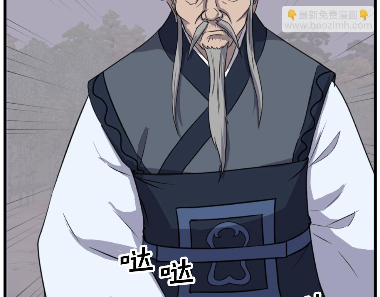 第181话 贼喊捉贼100