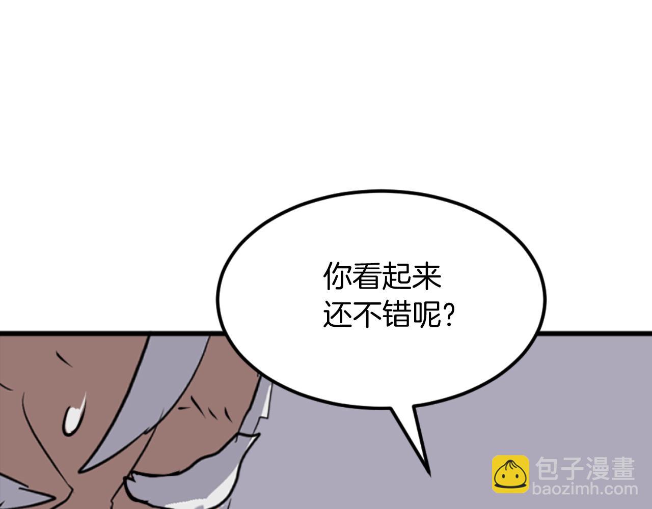 第181话 贼喊捉贼102