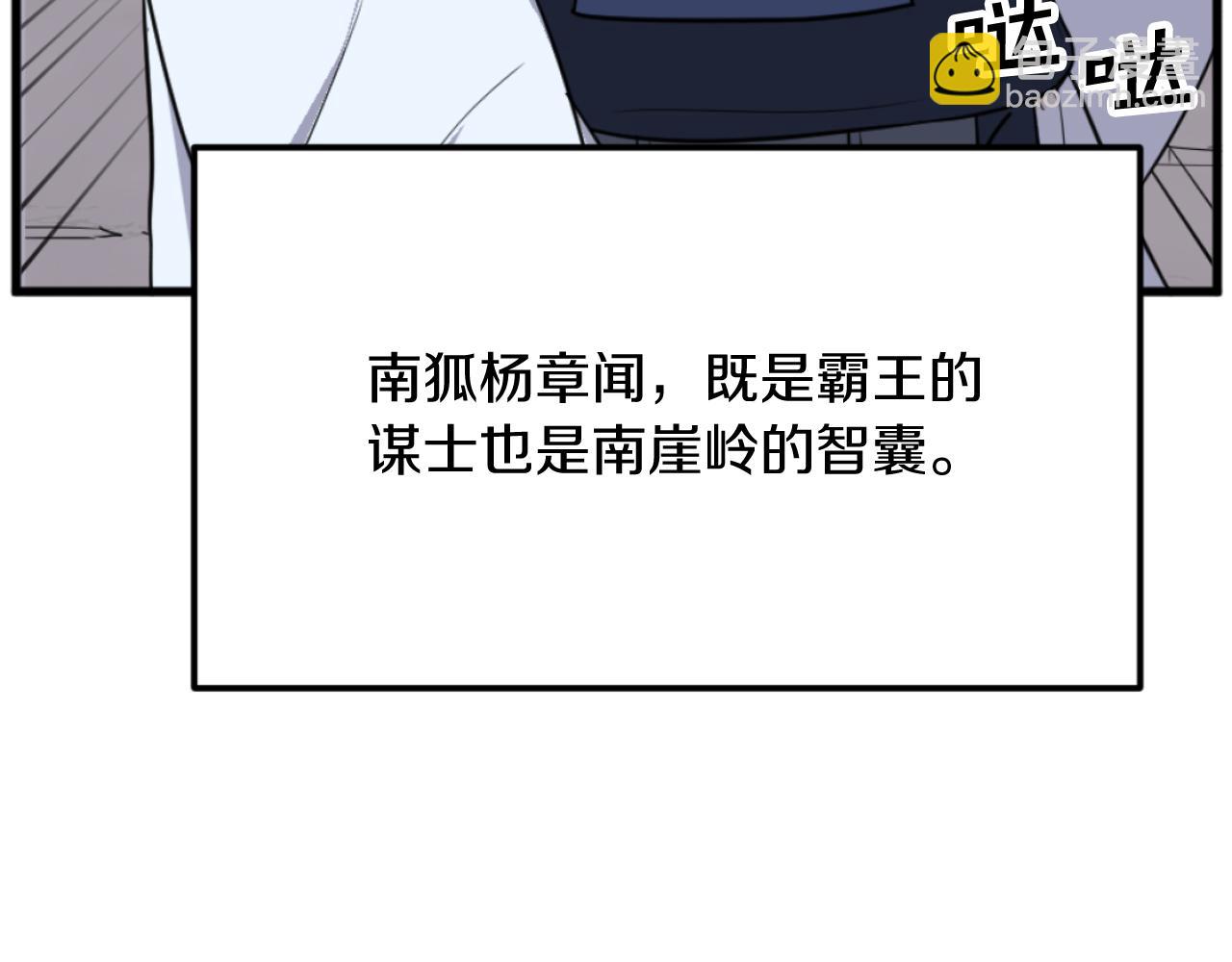 第181话 贼喊捉贼105
