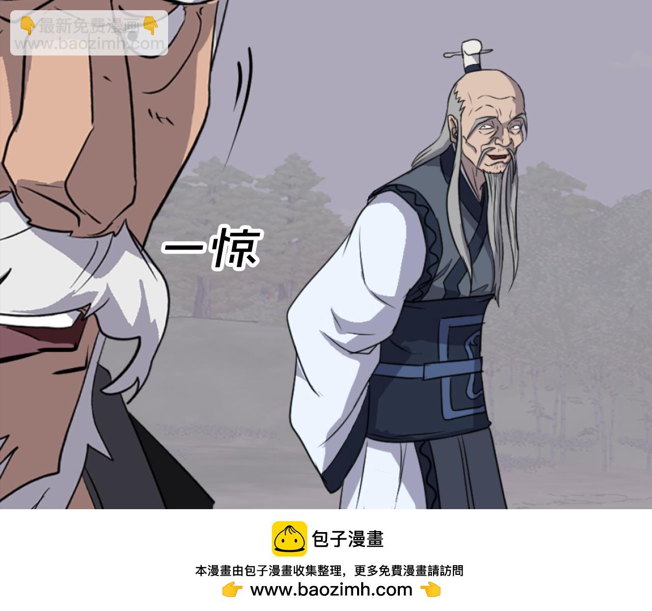 第181话 贼喊捉贼107