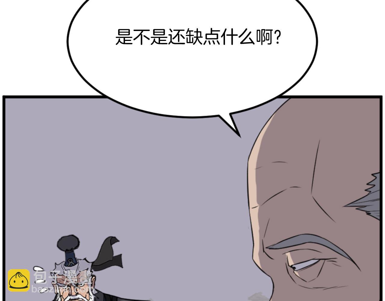 第181话 贼喊捉贼109