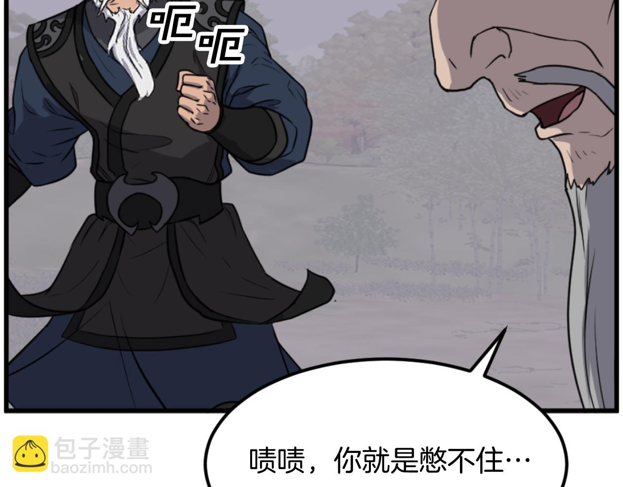 第181话 贼喊捉贼110
