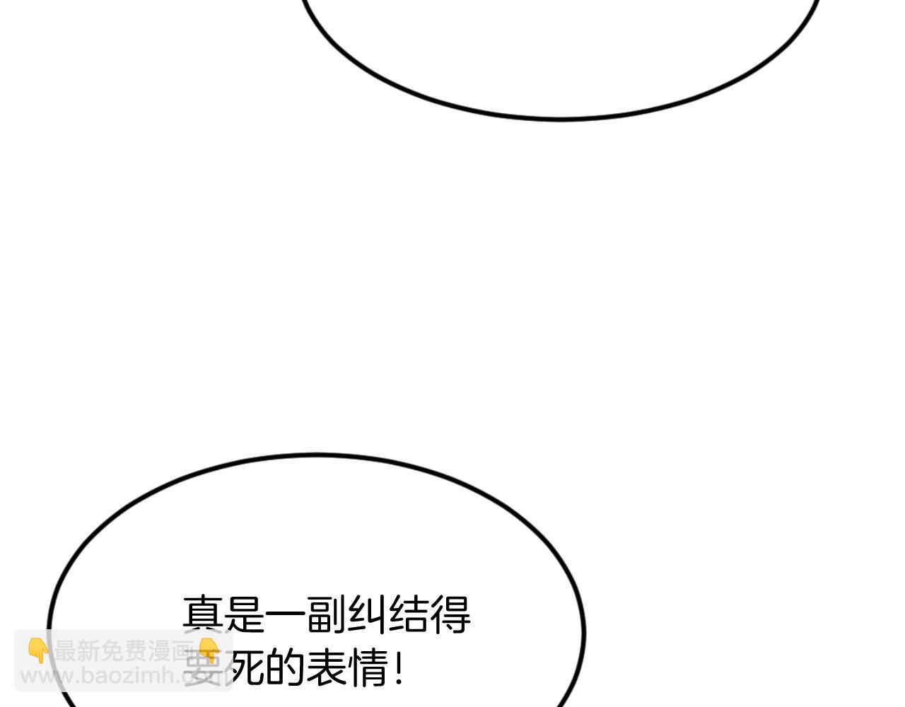 第181话 贼喊捉贼111