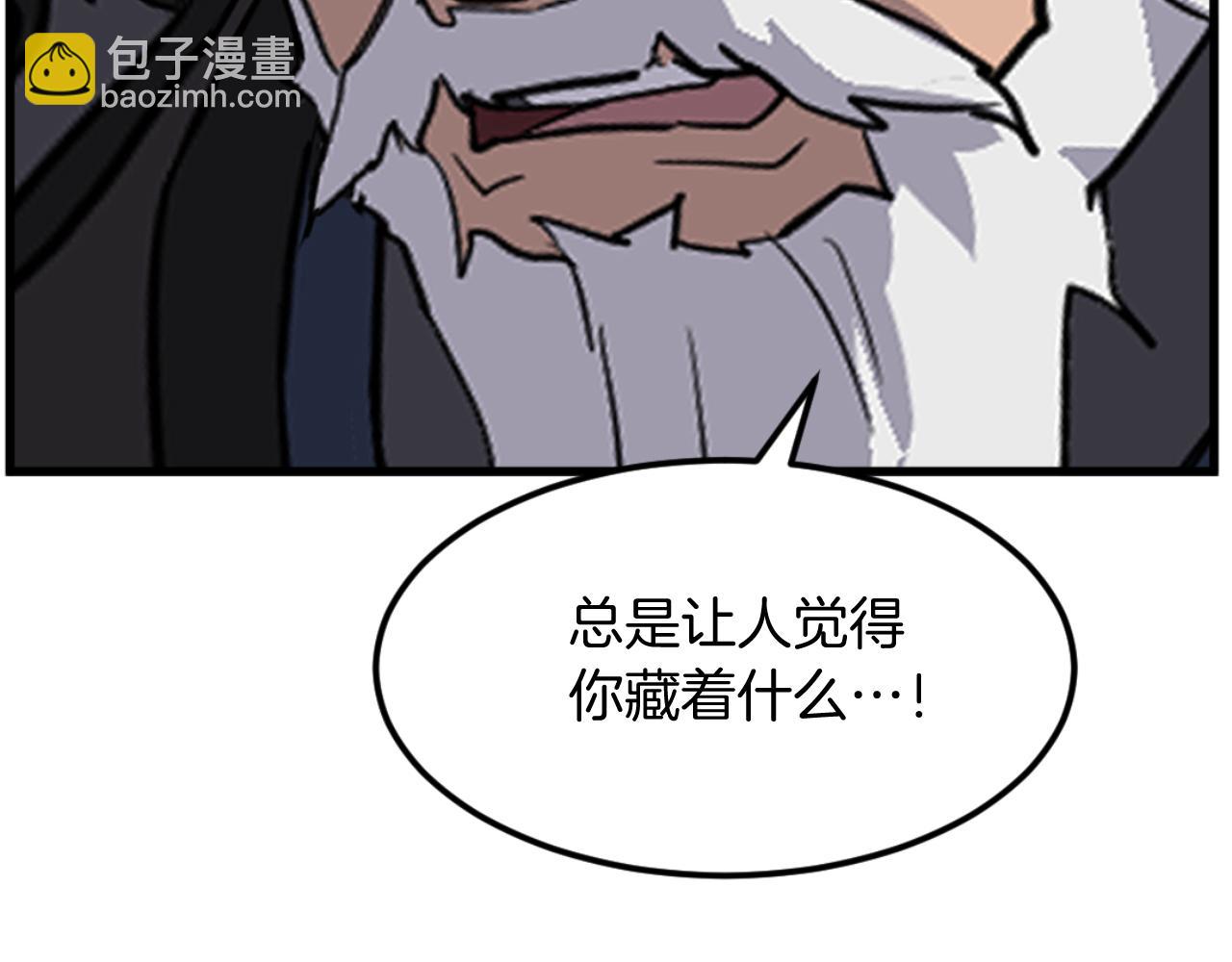第181话 贼喊捉贼113