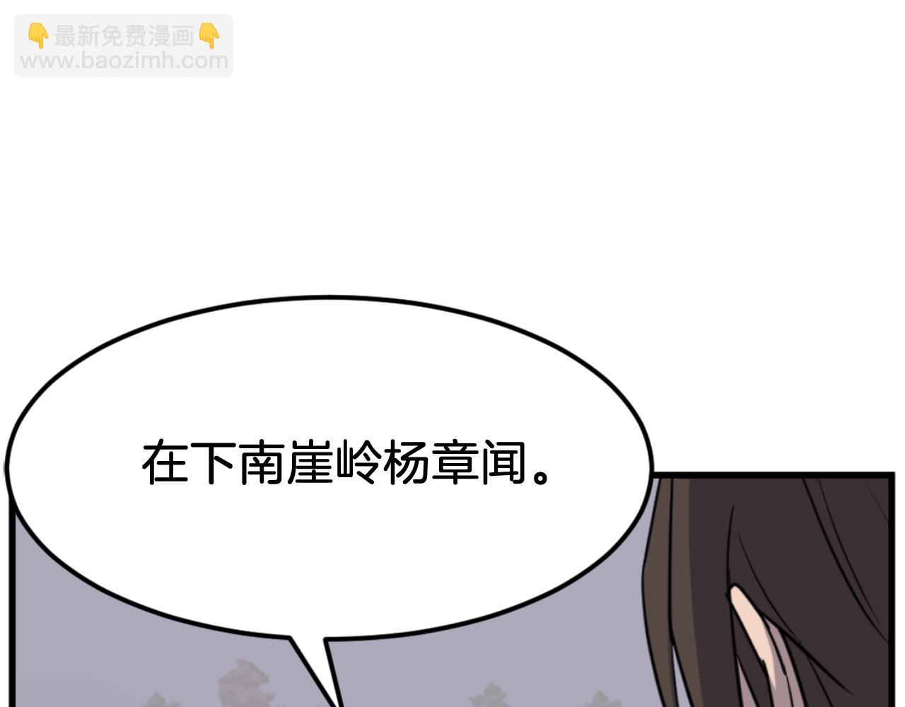 第181话 贼喊捉贼114