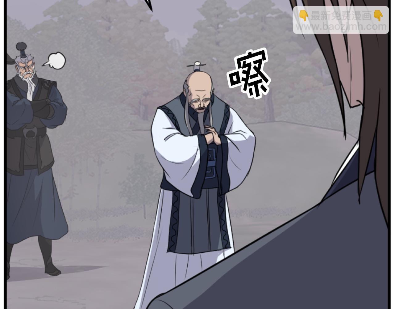 第181话 贼喊捉贼115