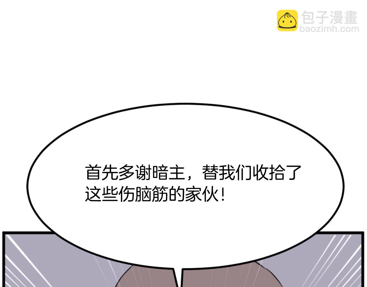 第181话 贼喊捉贼117