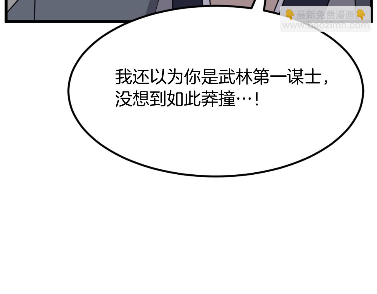第181话 贼喊捉贼122