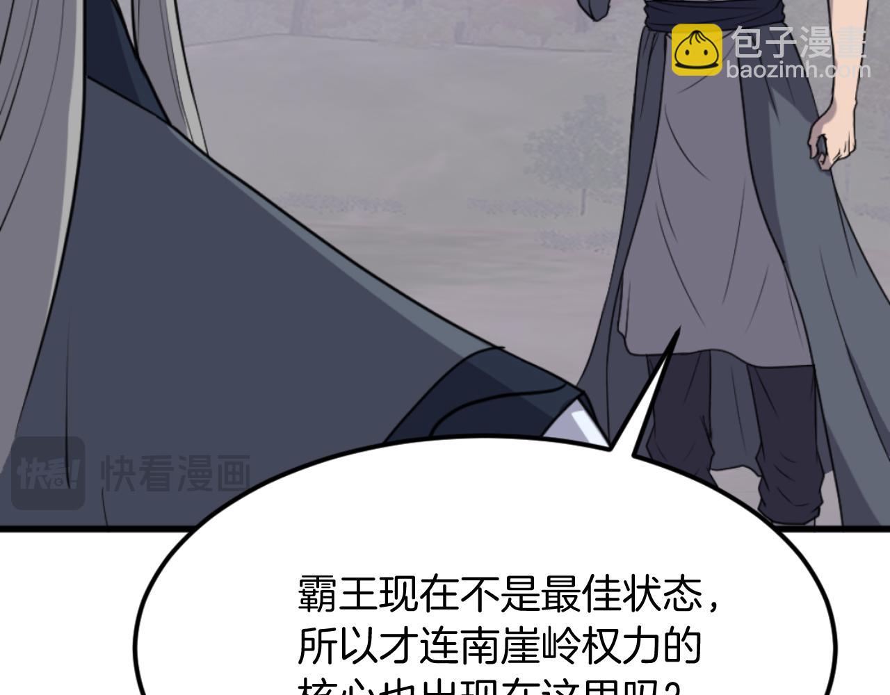 第181话 贼喊捉贼124