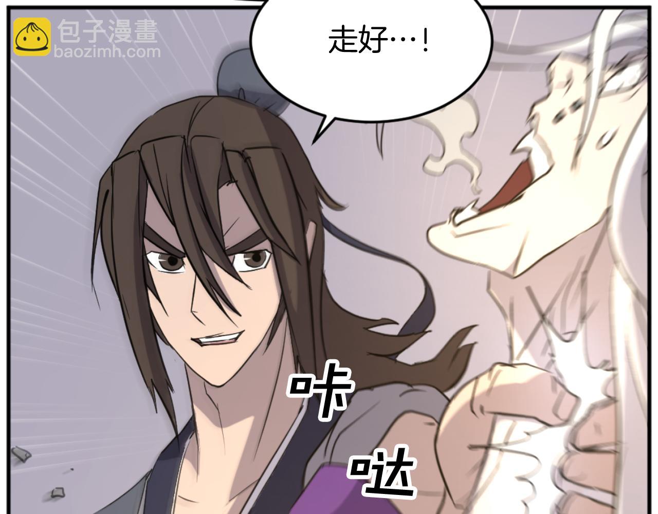 第181话 贼喊捉贼13