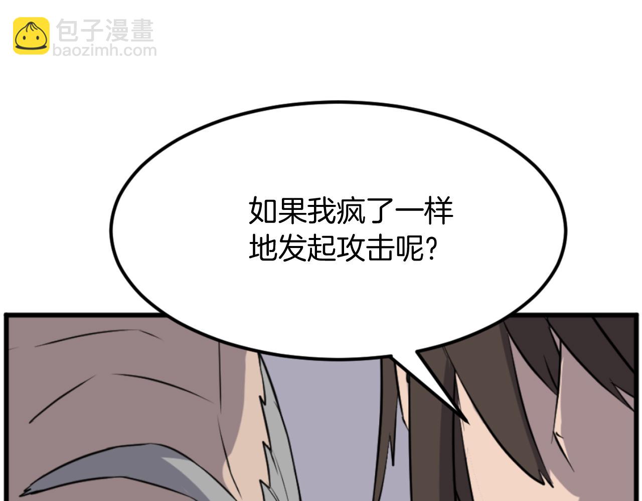 第181话 贼喊捉贼131