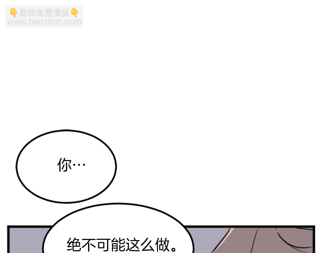 第181话 贼喊捉贼137