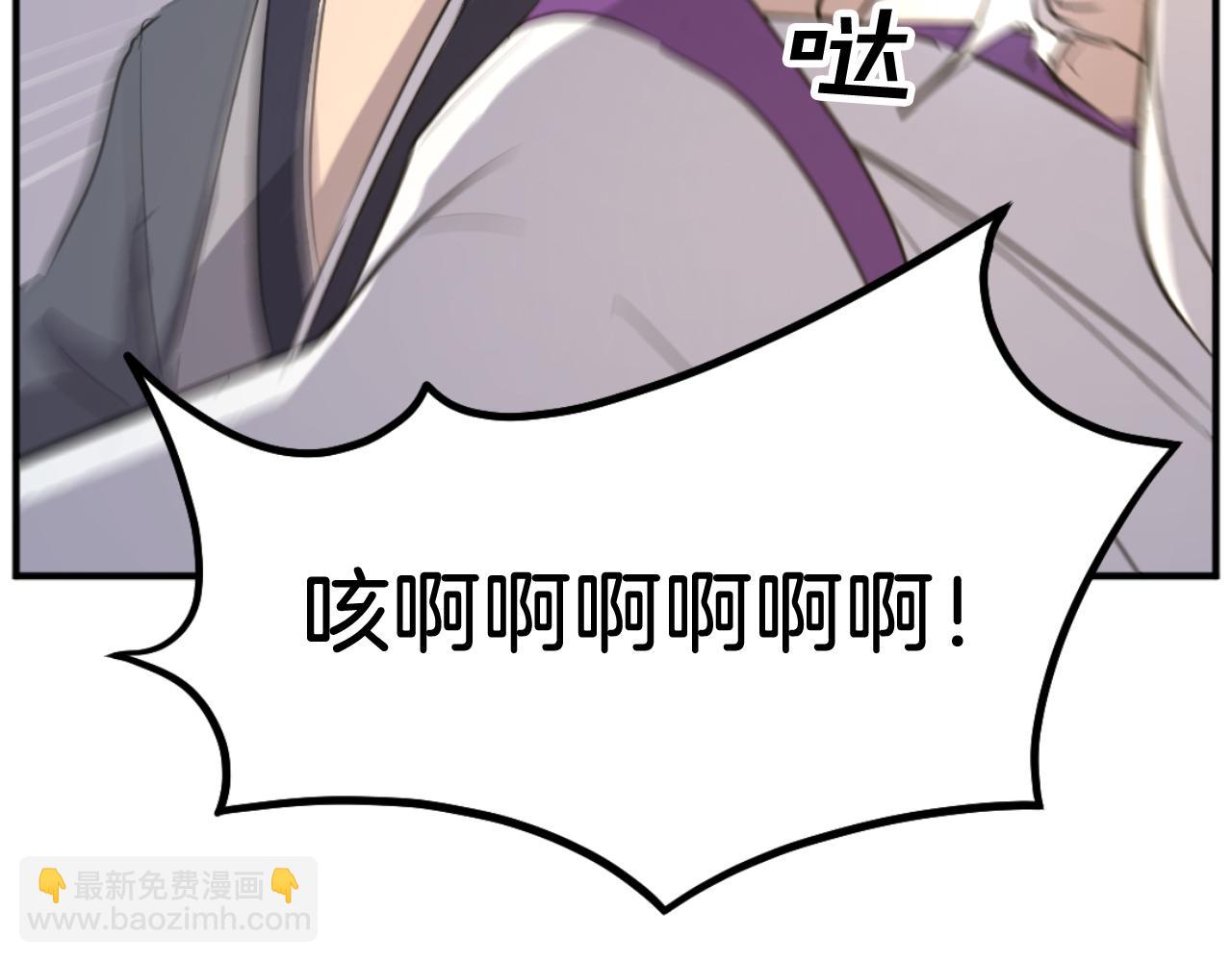 第181话 贼喊捉贼14