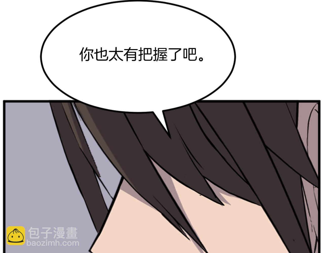 第181话 贼喊捉贼140