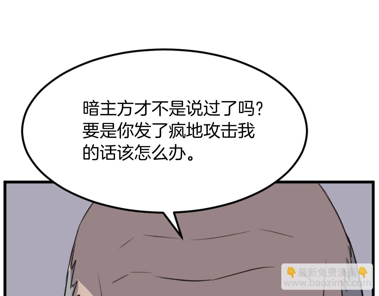 第181话 贼喊捉贼142