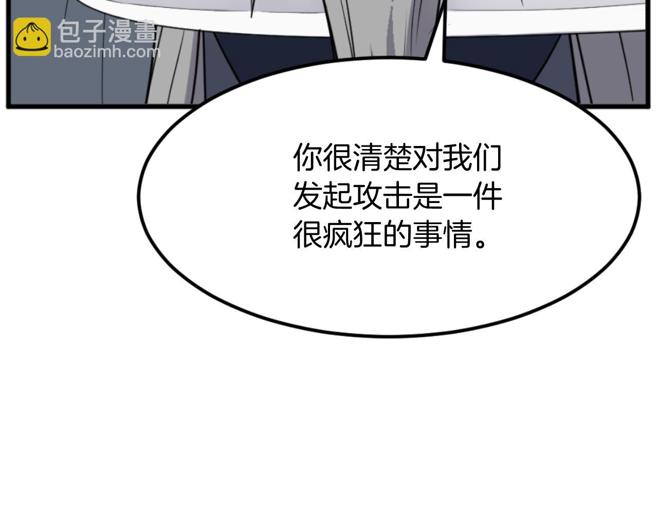 第181话 贼喊捉贼144