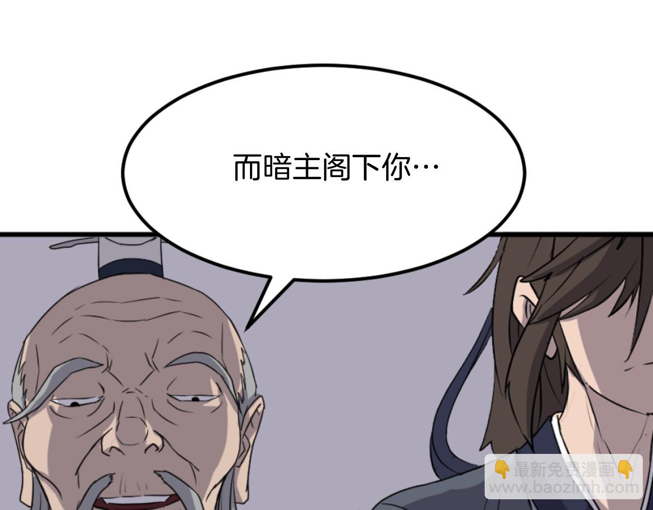 第181话 贼喊捉贼145