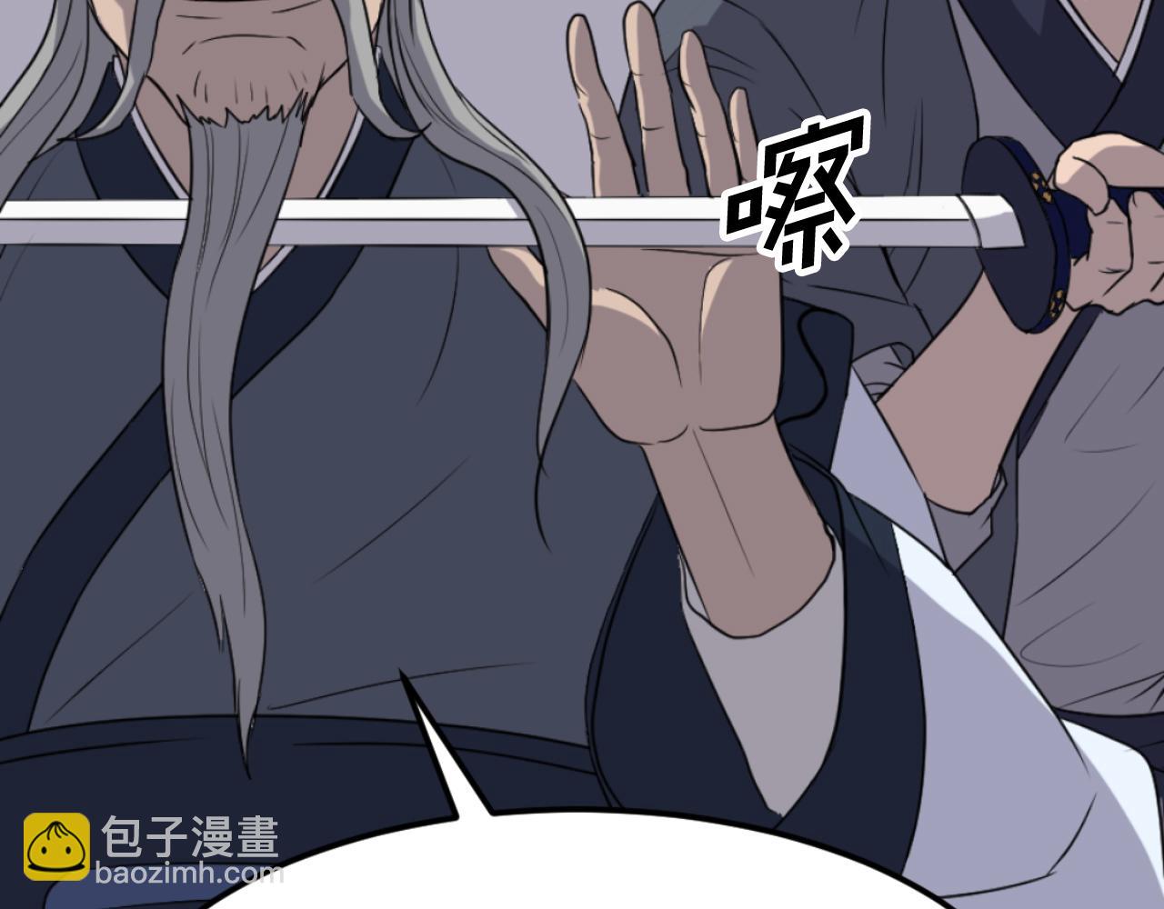 第181话 贼喊捉贼146