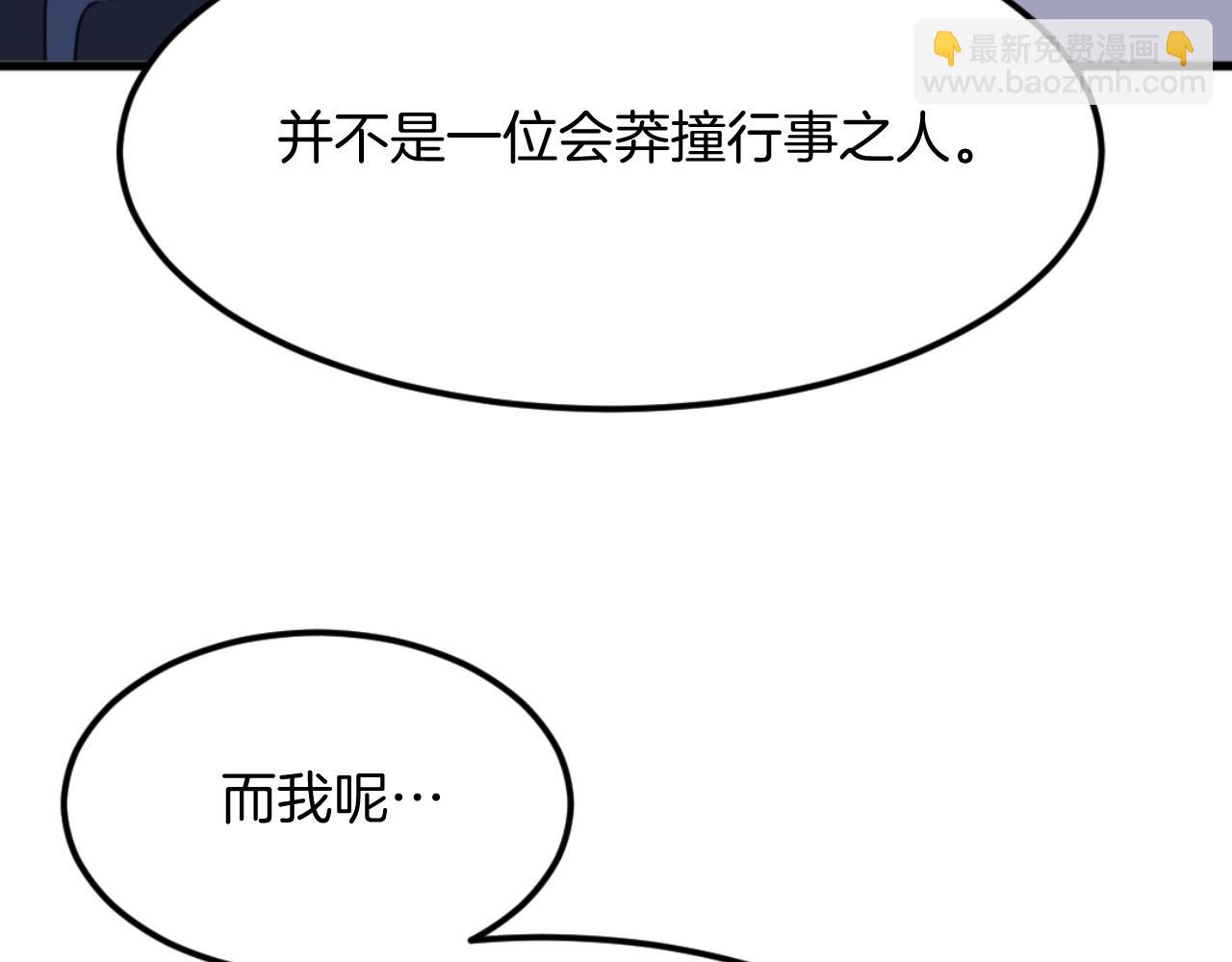 第181话 贼喊捉贼147