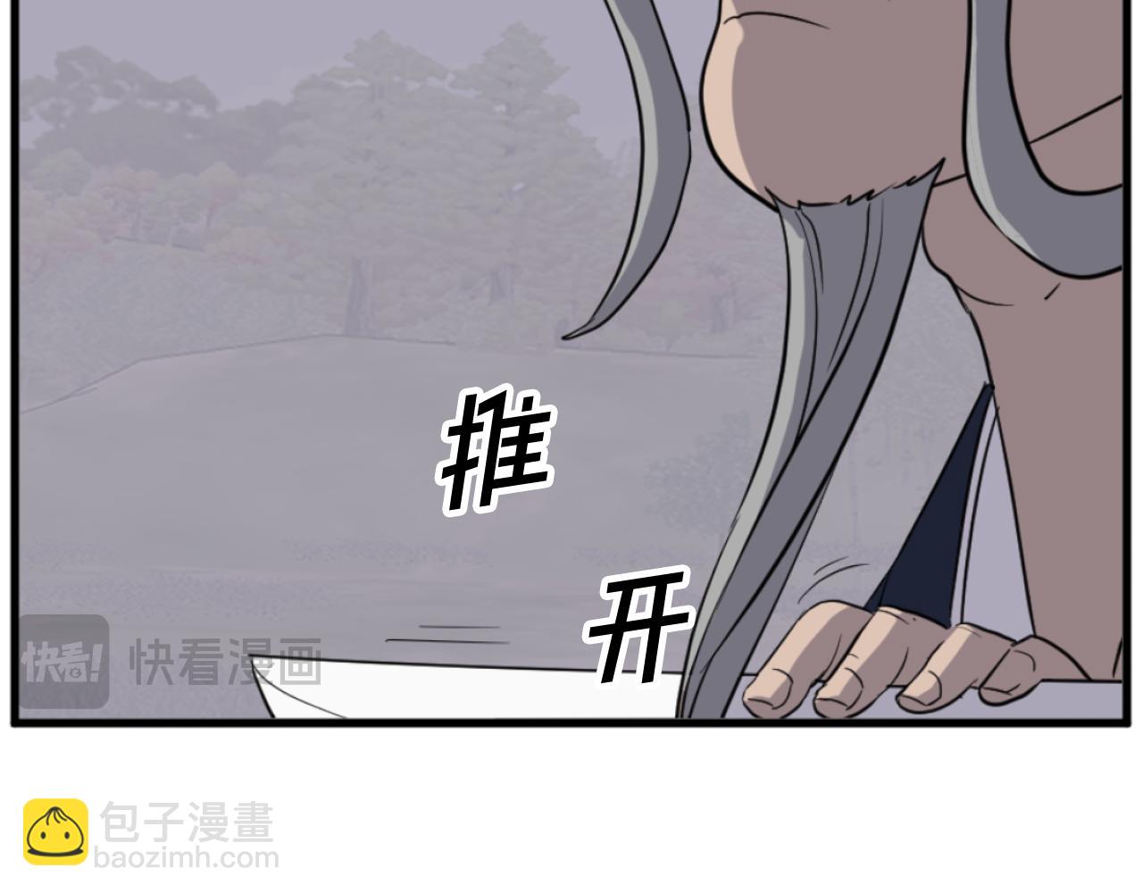 第181话 贼喊捉贼149