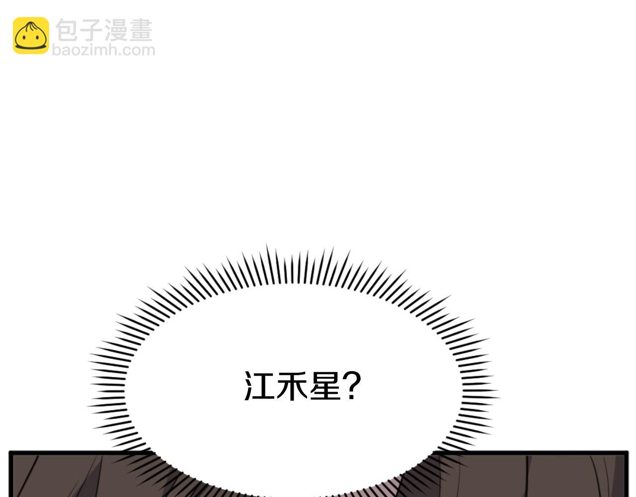 第181话 贼喊捉贼150