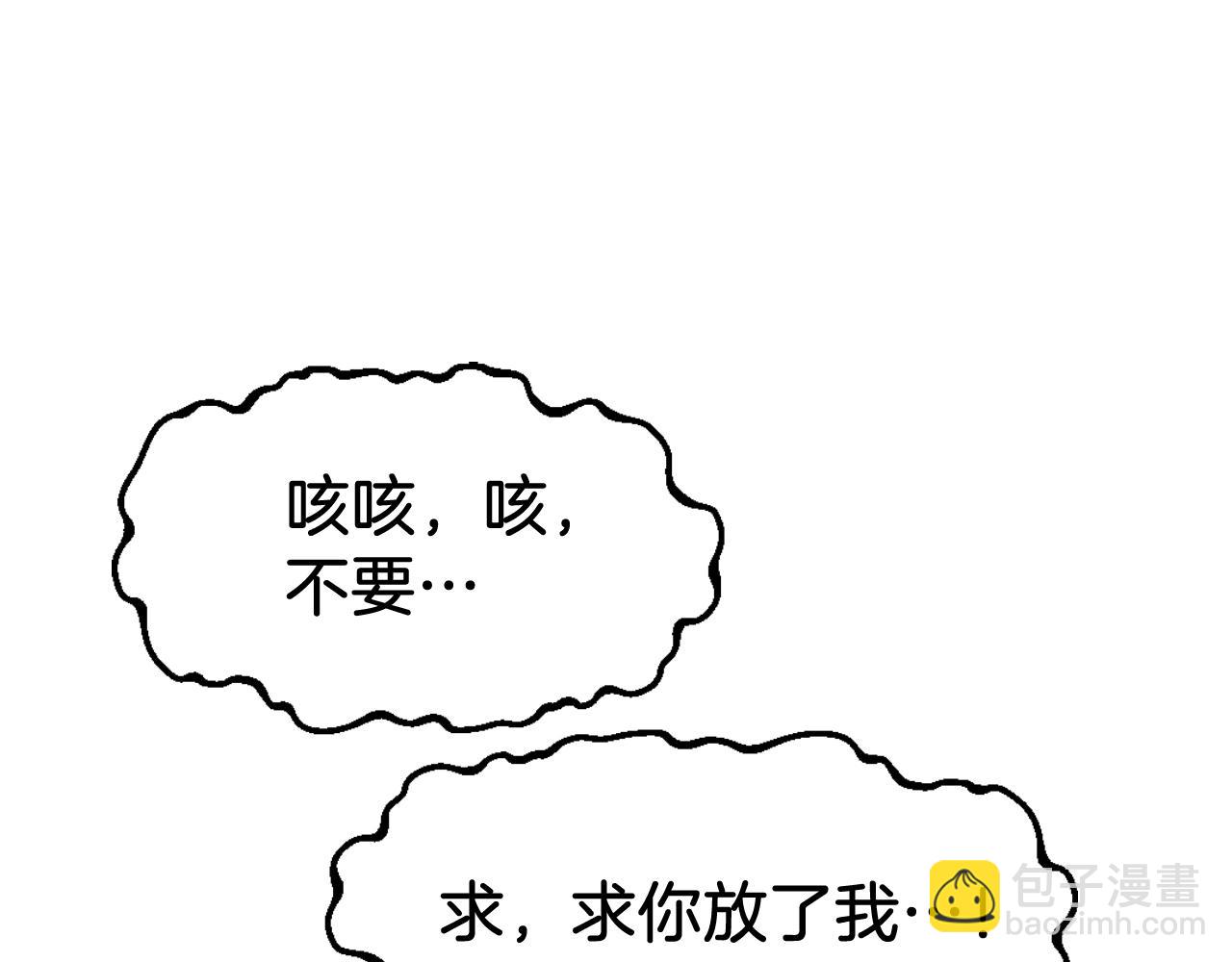 第181话 贼喊捉贼16